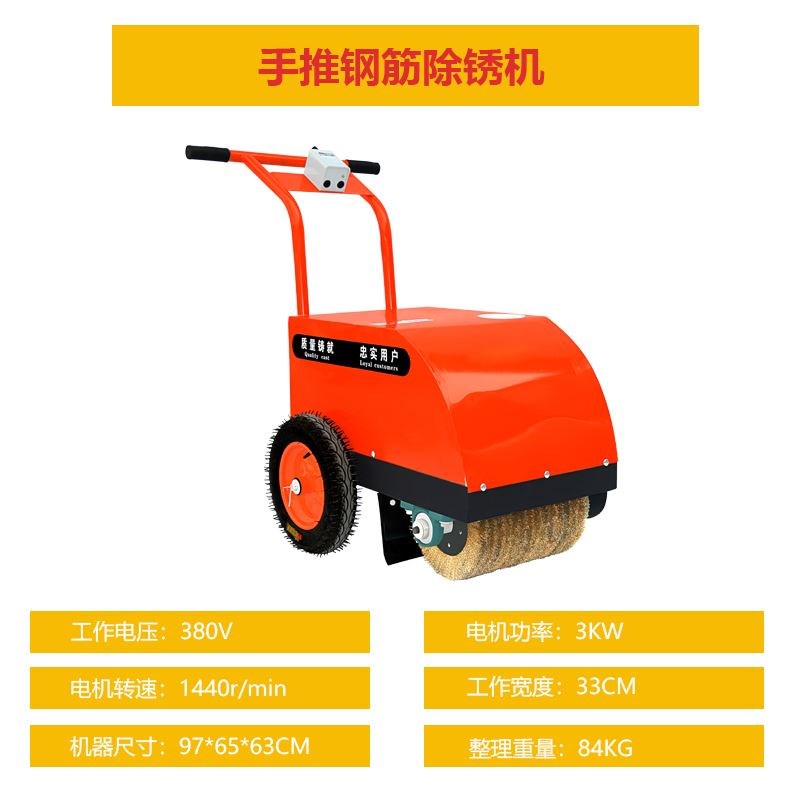 台式除锈机加重型钢筋角铁圆钢螺纹钢翻新机多功能电动漆面抛光机