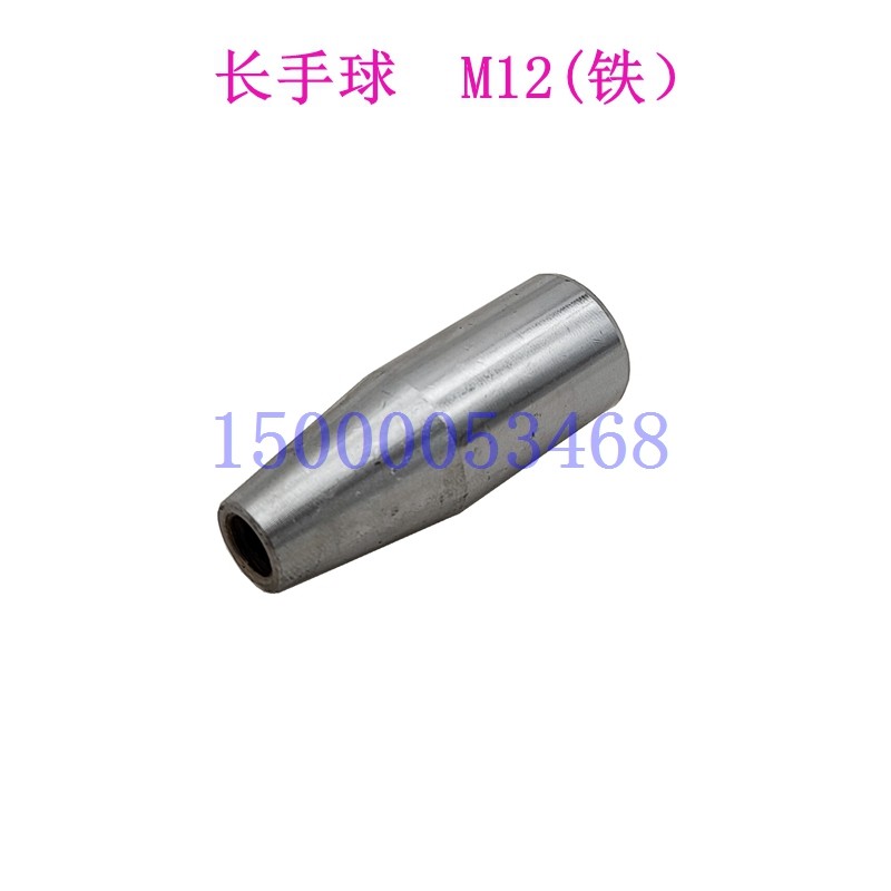 云南/宝鸡机床CY6140 CS6150车床溜板箱正反转手柄手柄座6098配件