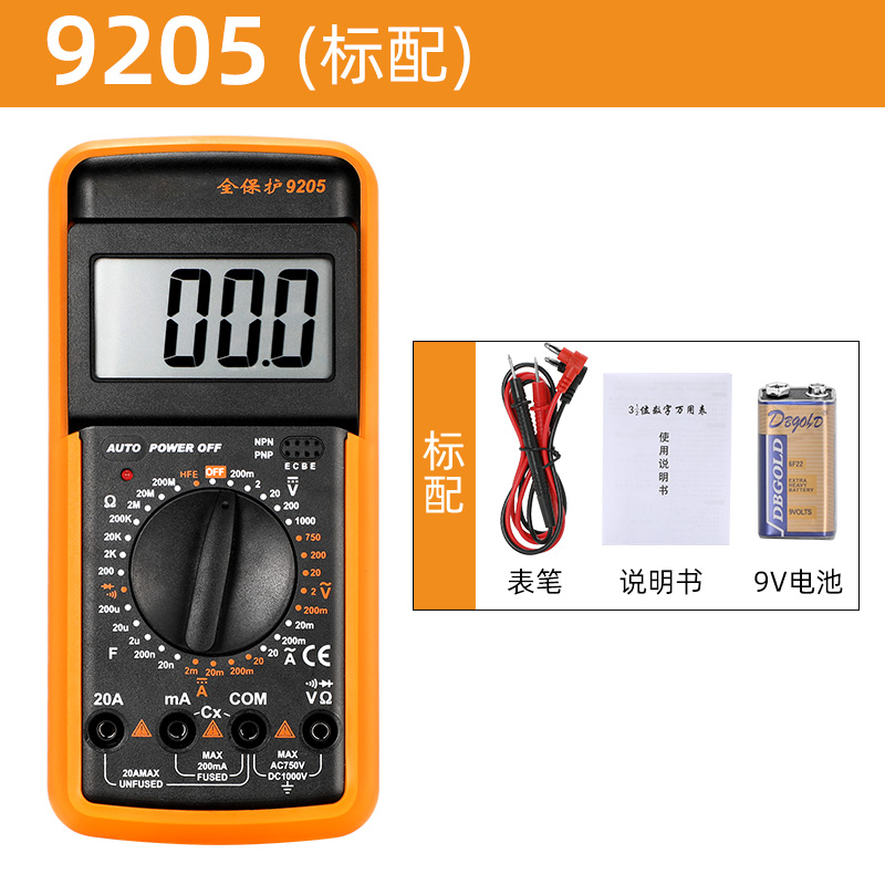 万用表表笔特尖型高精准探针硅胶防冻防烫通用款测试笔表针测量笔