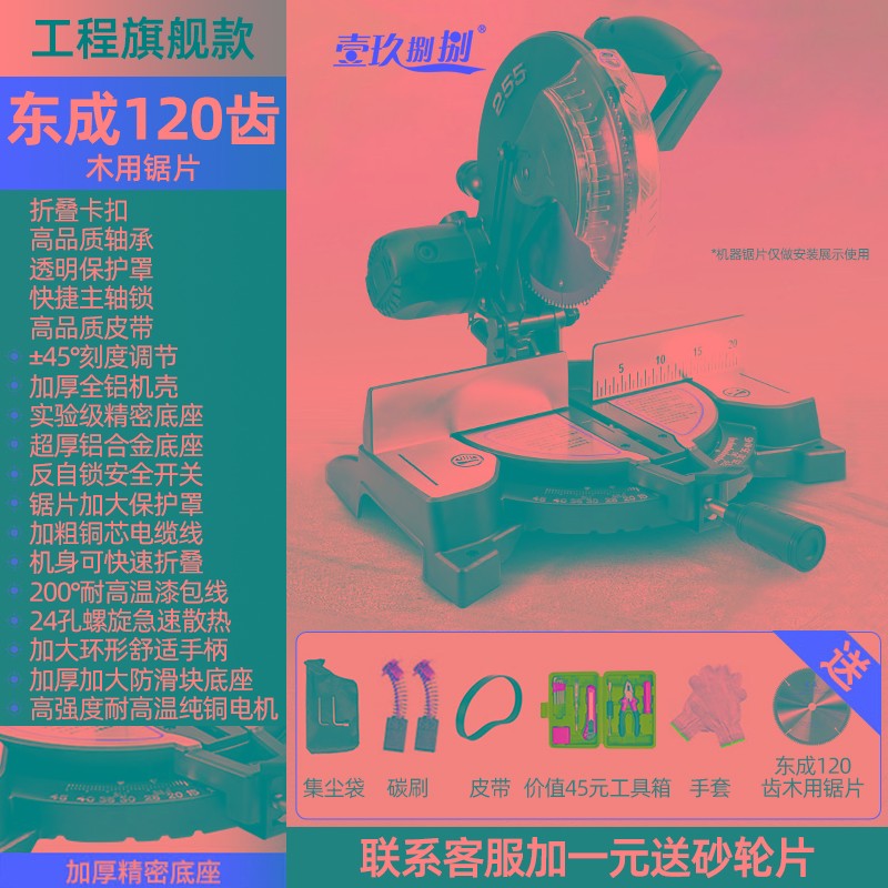 锯铝机10寸高精度铝合金木材小型切角机多功能便携式45度斜切割机