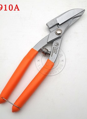 台湾富具亚省力浪板剪刀薄铝板铜板铅板剪铁皮剪白铁剪F-910/910A