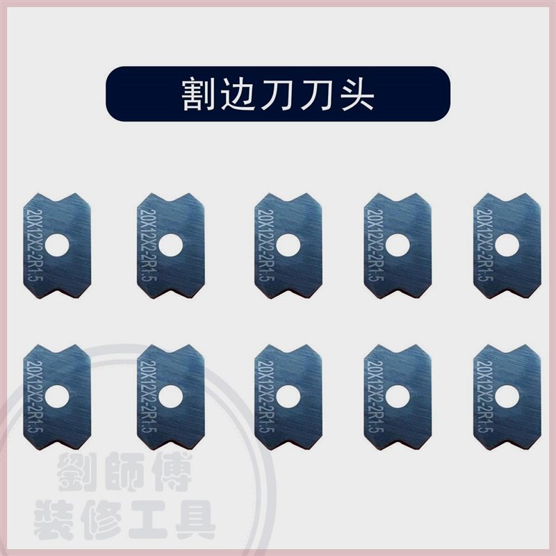 修割两用修边器封边条木工修边刀手动修边器木工