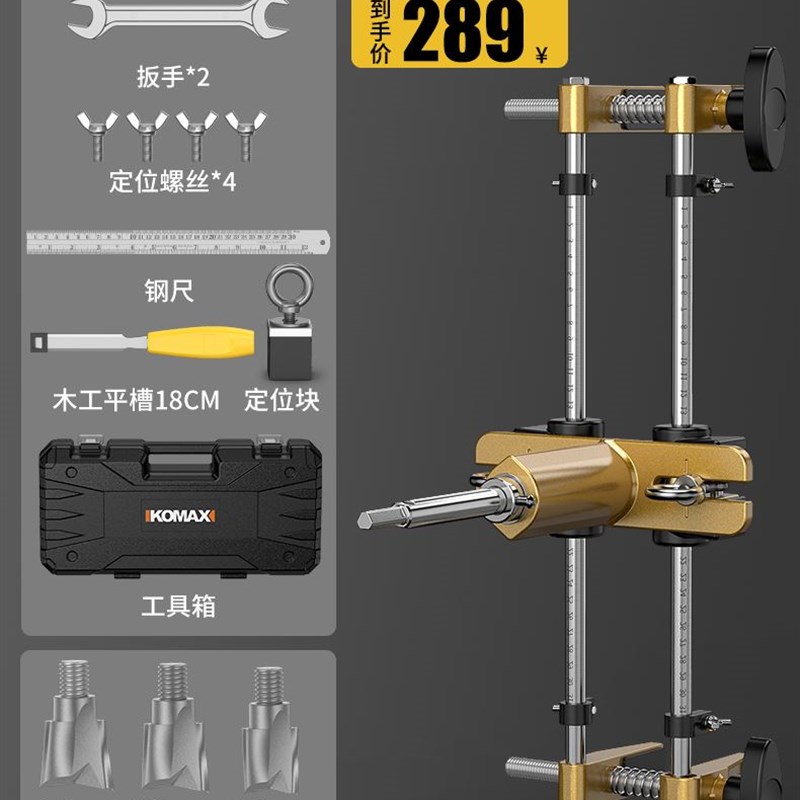 开孔器木工开孔神器安门锁模具扩孔钻孔套装实木门装锁工具