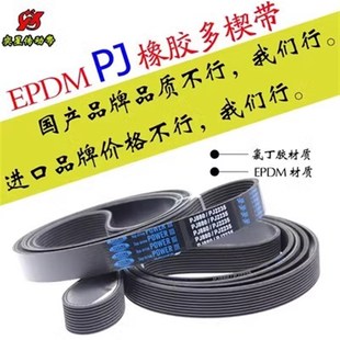 亿健T900跑步机电机皮带185J/PJ470跑步机凹槽带家用跑步机输送带