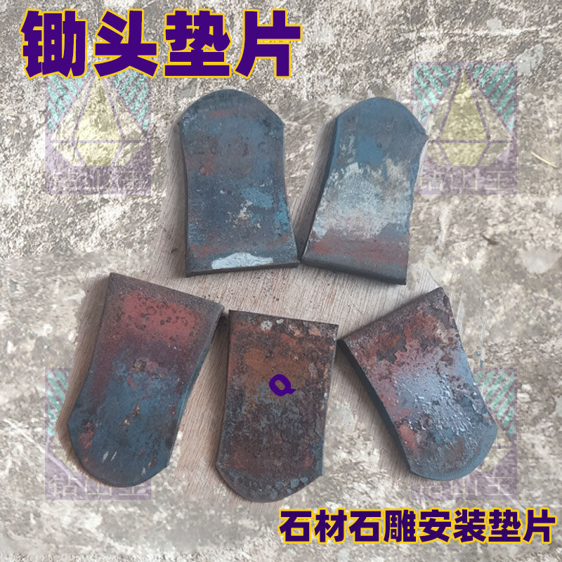 锄头垫片 大锄头铁销子安装 锄头柄配件卡子固定老式铁尖塞子,搬运/仓储/物流设备,机械式停车设备（立体停车库）,淘宝优惠券,粉丝福利购,淘宝优惠卷