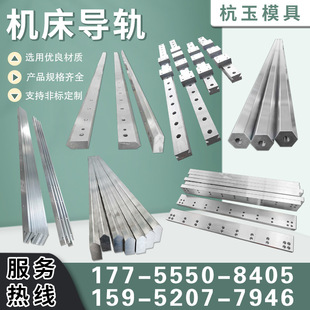 机床导轨非标定做直线燕尾矩形导轨重型齿条重载V型滚轮轴承滑轨