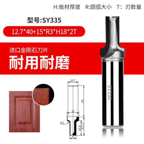木工刀具金刚石pcd铣刀2刃3刃橱柜门板修边切割刀CNC雕刻机吊锣机