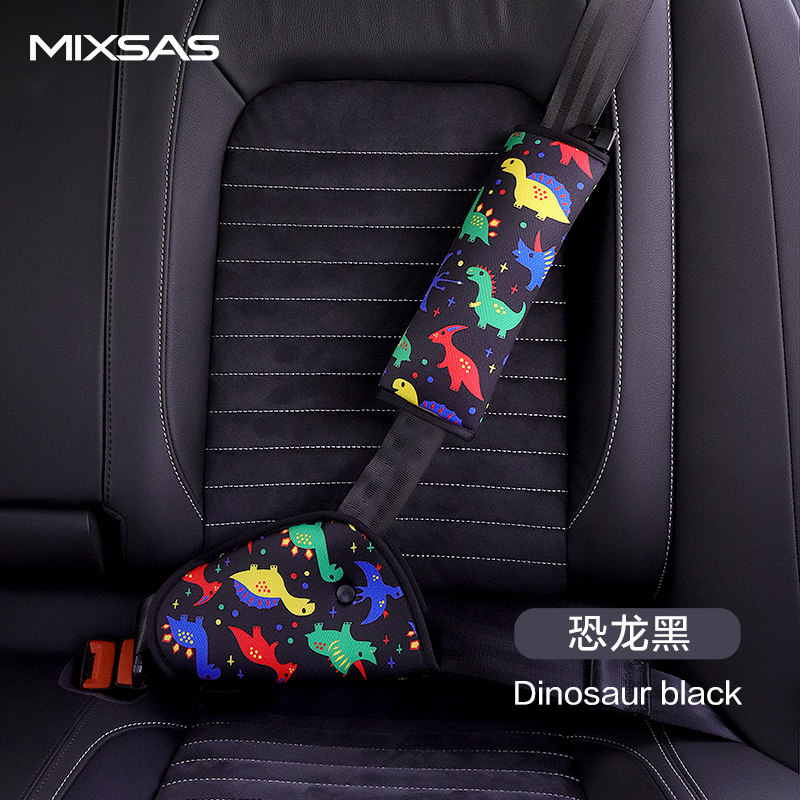 儿童车载卡通可爱简易安全带固定调节护腹套护肩头枕汽车安全座椅,办公设备/耗材/相关服务,办公线材,淘宝优惠券,粉丝福利购,淘宝优惠卷