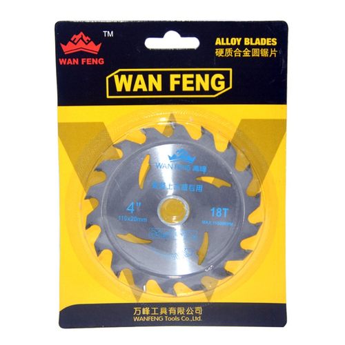 万峰合金圆锯f片4X18T磨机木工模板刀片110mm混凝土木板切割片