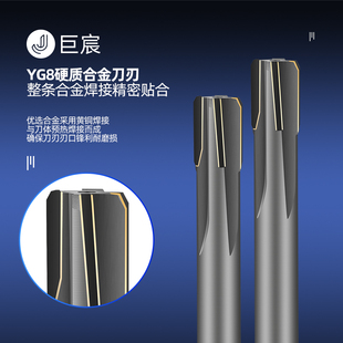 钨钢加长铰刀 镶合金直柄机用绞刀特长铰刀200/250/300长非标定做