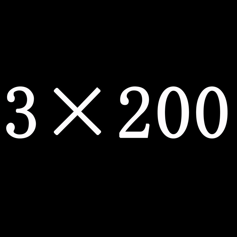 加长200钻头直柄麻花 160m3 m4 m5 m6 m8m10m7超长钻花直钻麻花钻