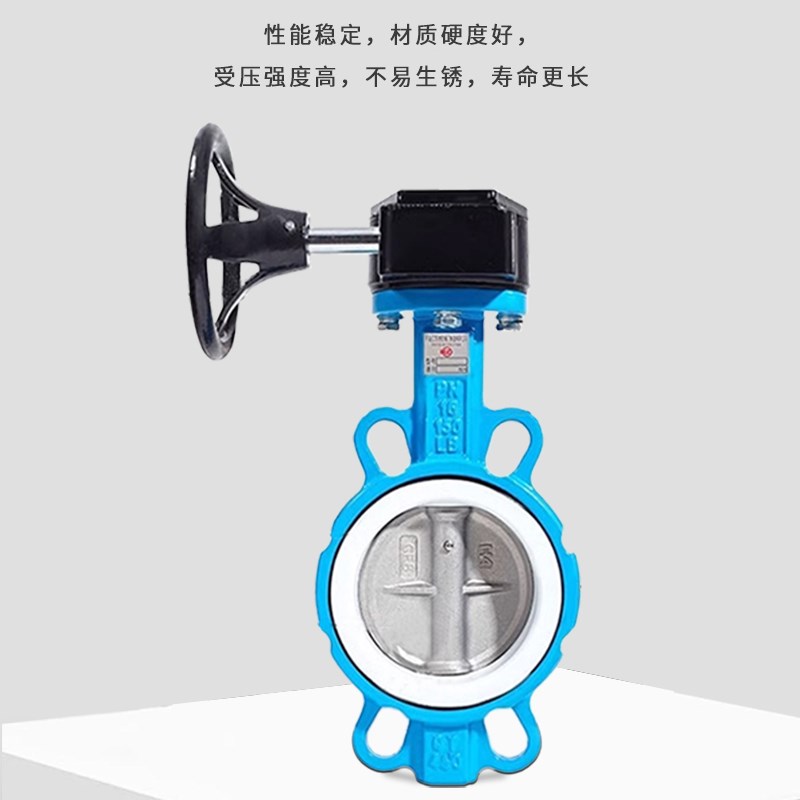 D371X-10/16涡轮对夹式蝶阀手动涡轮涡杆对夹式蝶阀DN 50 65方桥