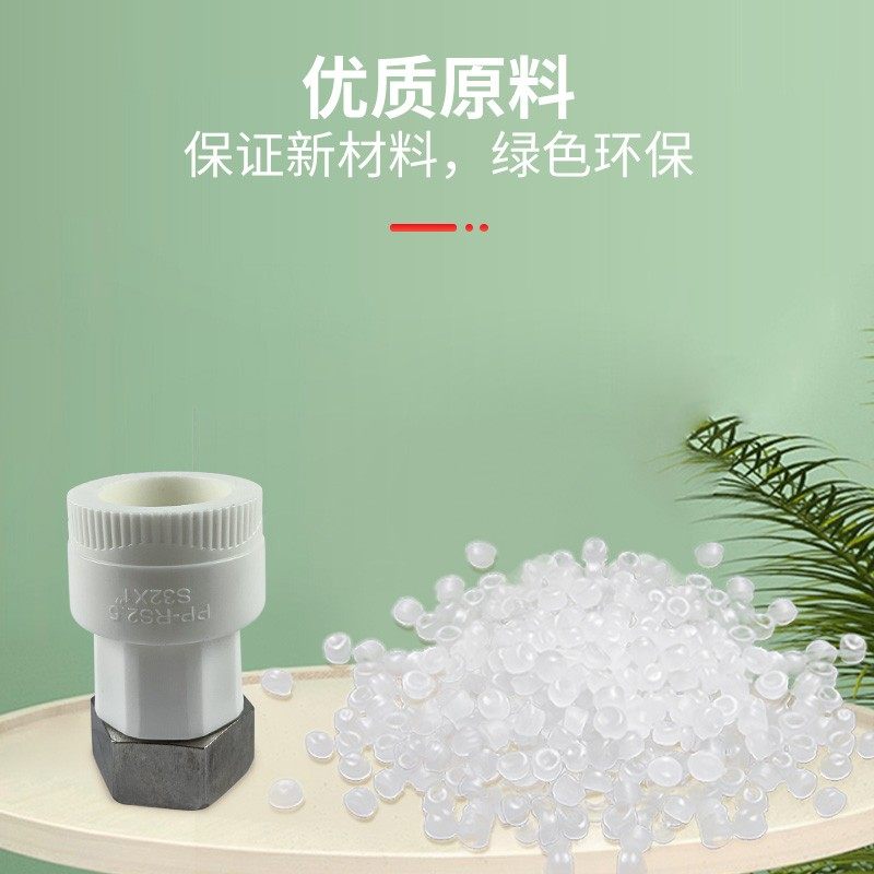 名磊PPR加厚内丝螺纹管活接头4分6分1寸1.2寸1.5寸2寸接头配件,搬运/仓储/物流设备,机械式停车设备（立体停车库）,淘宝优惠券,粉丝福利购,淘宝优惠卷