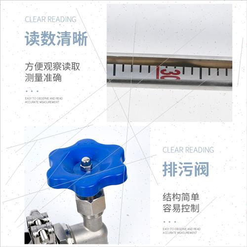 不锈钢玻璃管液位计 锅炉水箱油罐高温防腐石英/有机玻璃管水位计