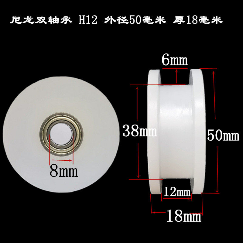 尼龙滑轮带双轴承UVH型塑料PA66凹槽轮移动门定滑轮推拉门轨道轮,搬运/仓储/物流设备,机械式停车设备（立体停车库）,淘宝优惠券,粉丝福利购,淘宝优惠卷
