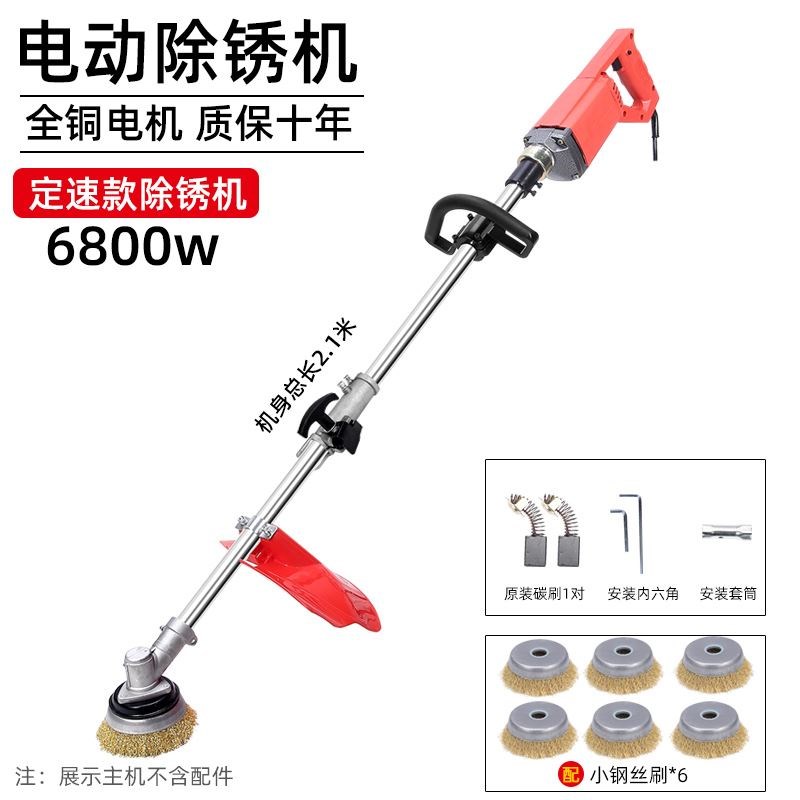 电动除锈机彩钢瓦铁锈打磨机手持水泥地面地坪磨地机除锈打磨神器