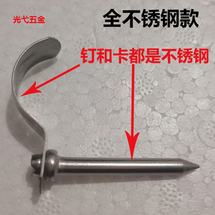 全不锈钢钩钉管码20管卡钉水管线管固定32镀锌铁勾钉25PVC管卡扣