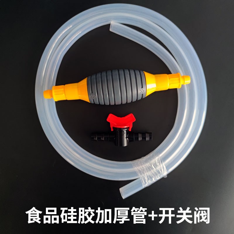 手动抽油神器抽水食用硅胶鱼缸换水抽酒软管子吸汽油大桶水泵虹吸