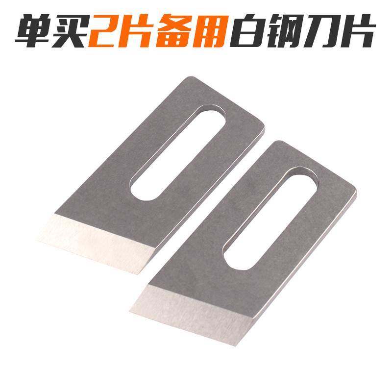 修边器 PVC封边条刮边刀 木工齐头器 封边机修边刀免漆板修边机