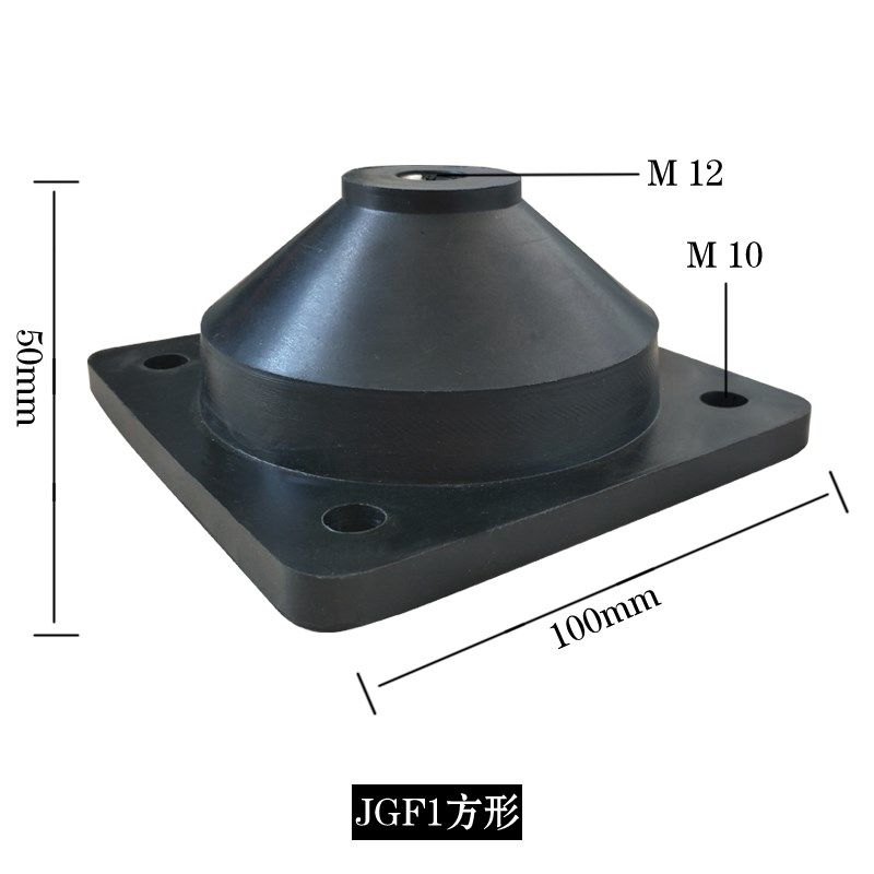 JGF型橡胶减震器圆形落地风机水泵空调机组JGD防震剪切碗式减震垫
