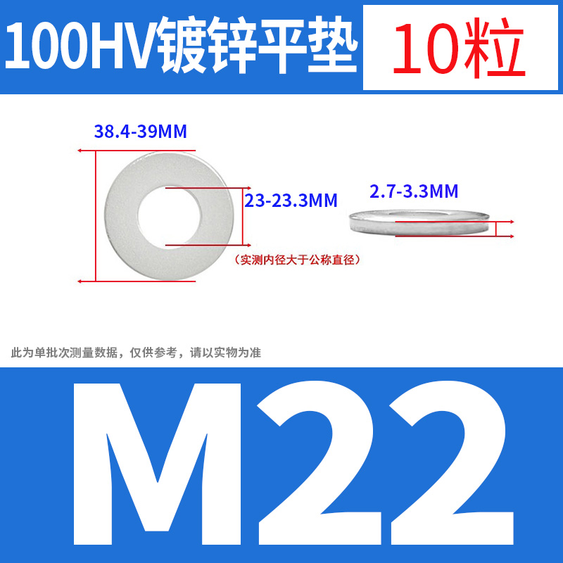 镀锌平垫片华司DIN125圆形介子金属垫圈M3M4M5M6KM10-M36 GB/T97.