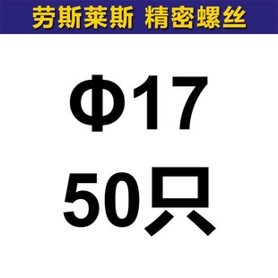 GB894c.轴用挡圈.304不锈钢轴承外卡环C形卡簧M6M7M8M9M10M11 M70