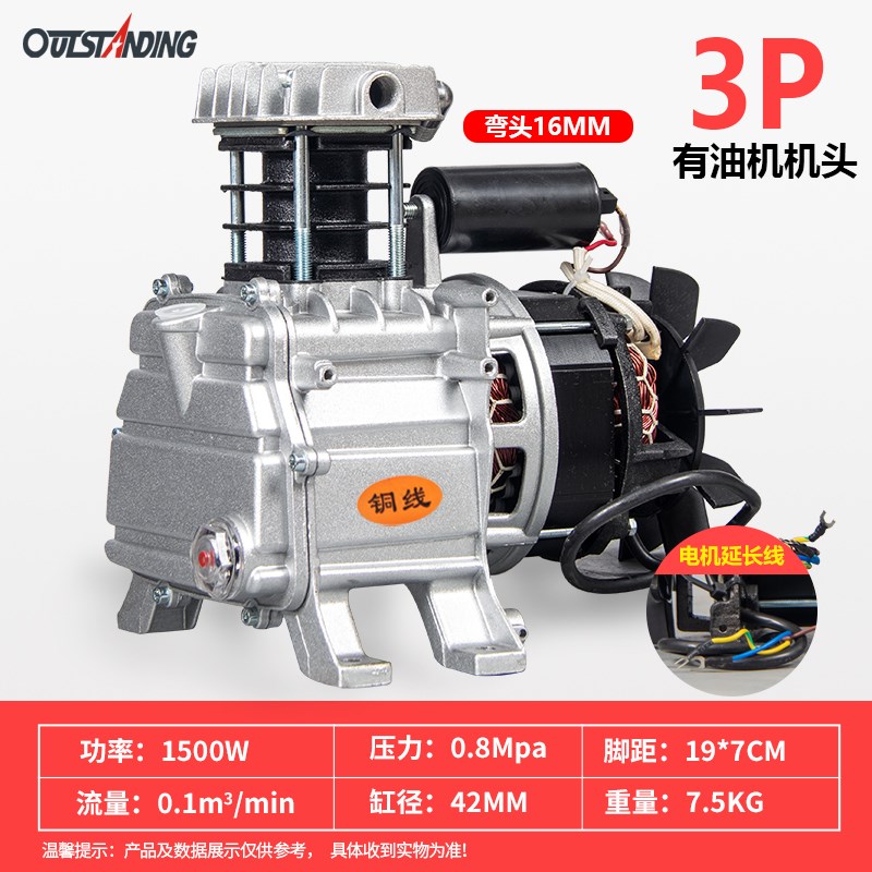 奥突斯42/48/55/v型双缸有油机电机气泵空压机机头1P/2P/3P/4P/5P