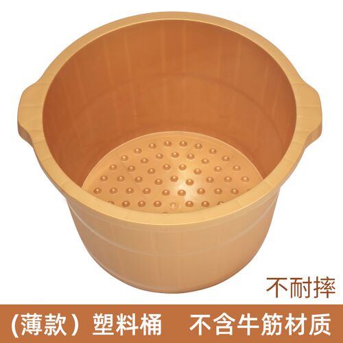 特厚耐摔泡脚盆牛筋足浴桶洗脚盆洗脚桶家用按摩足疗店用非木桶盆