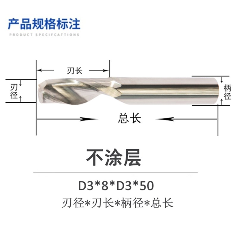 铝用单刃螺旋铣刀铝合金门窗切割钻铣刀钨钢仿形数控铣雕刻机刀具