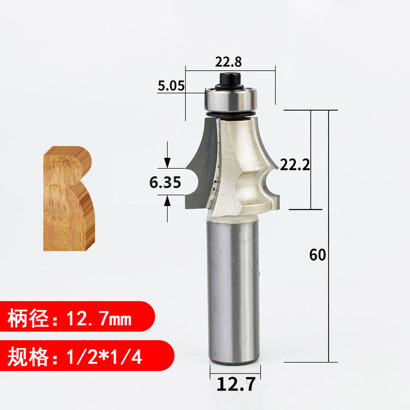 一条线刀木工电木铣铣刀修边机开槽刀头雕刻机锣机带轴承电动工具