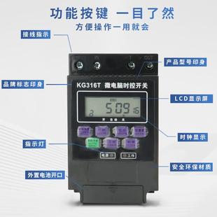DC12V时控开关 直流定时器 12V太阳能蓄电池定时开关 路灯控制器