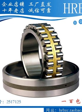 车床主轴轴承NN 3020 3021 3022 3024 3026 3032 K P5P4机床圆柱