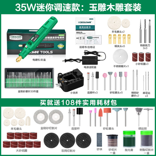 电磨机小型手持打磨机电动切割玉石木雕刻工具抛光神器迷你小电钻