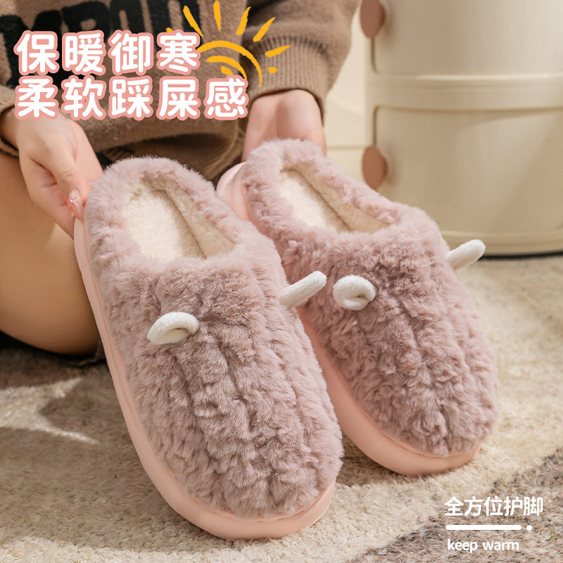 2025新款棉拖鞋女批发秋冬季家居防滑家用加绒情侣毛毛耳朵拖鞋