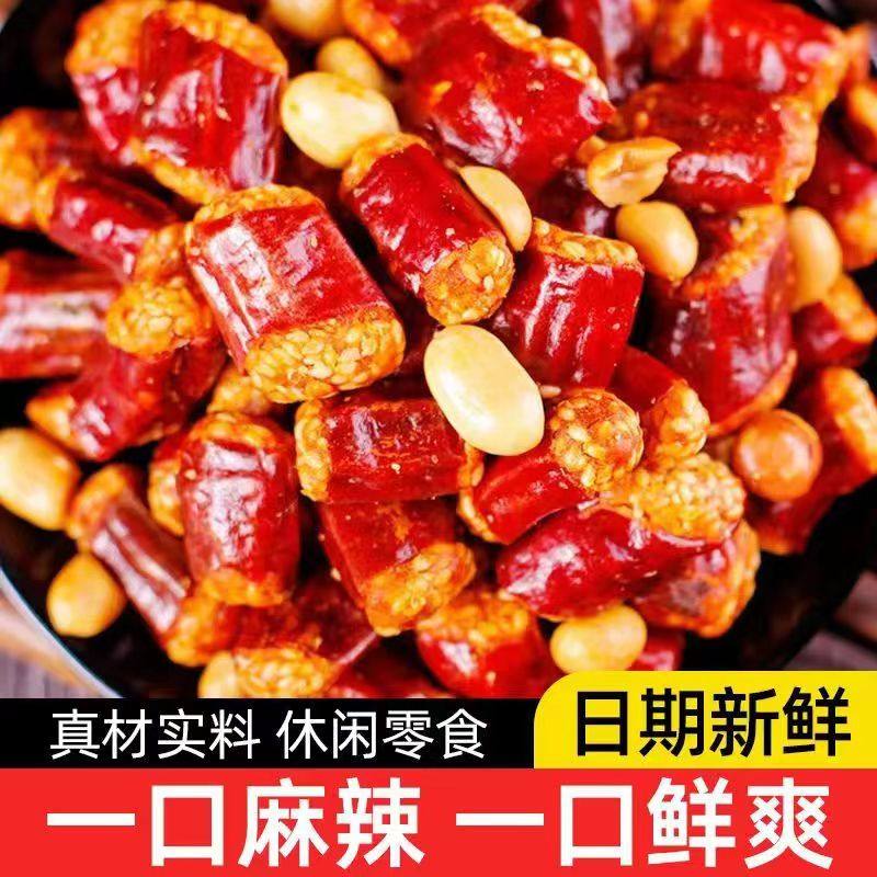 重庆正宗友军香脆椒香辣酥花生米下酒菜香酥脆小零食麻辣小吃商用