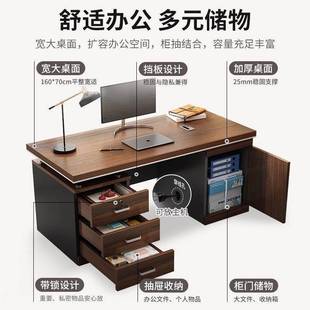 办公桌老板桌简约现代员工位台式电脑桌简易职员桌办公室桌椅组合