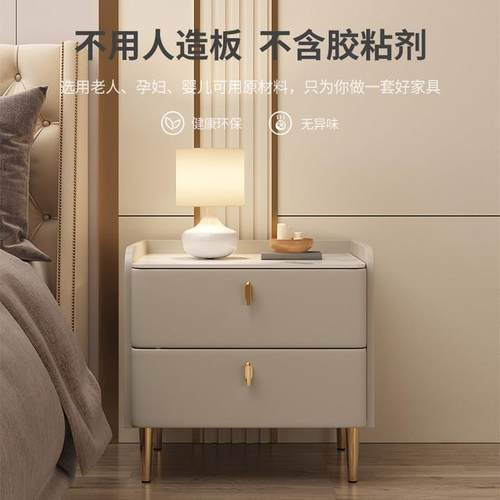 全实木床头柜型简约现20231216代小柜收子奢床边柜卧室轻岩板小床