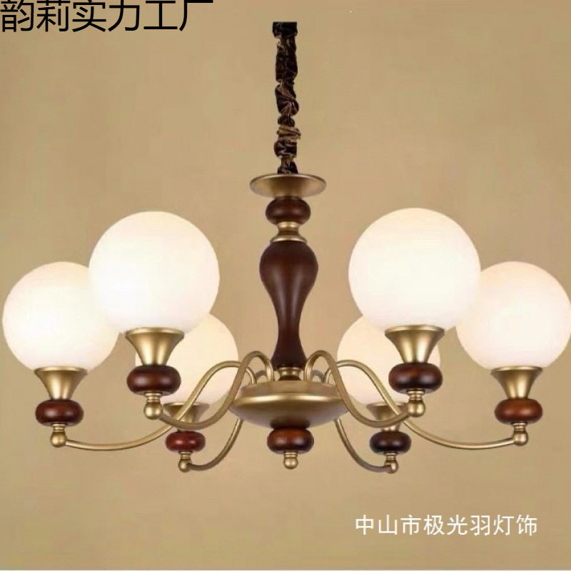 中古古风客厅灯具法式全铜复