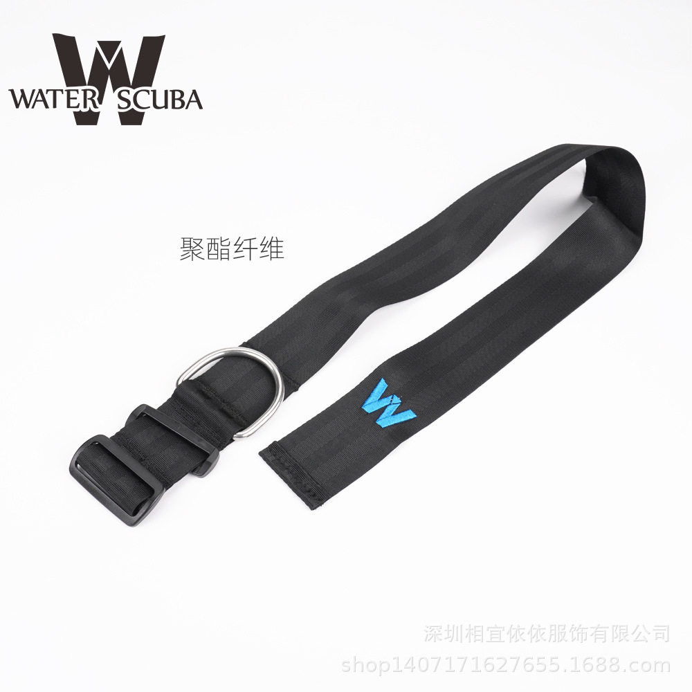 潜水配重帶织带自由潜不锈钢扣底铅织带绑浮球用 非尼龙款