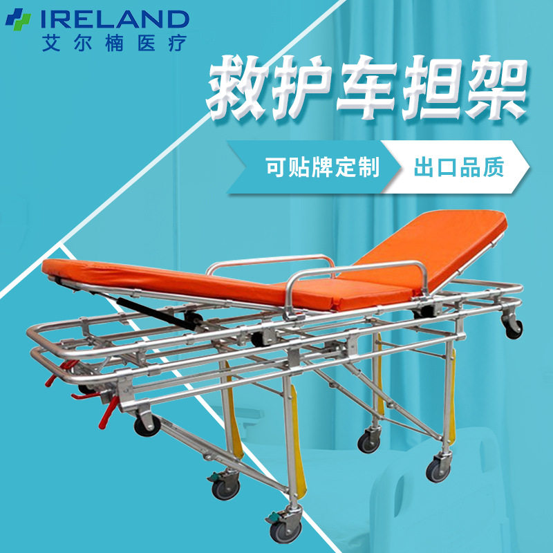 可分离式拆分自动上车担架铝合金救护车担架急救担架多功能担架车