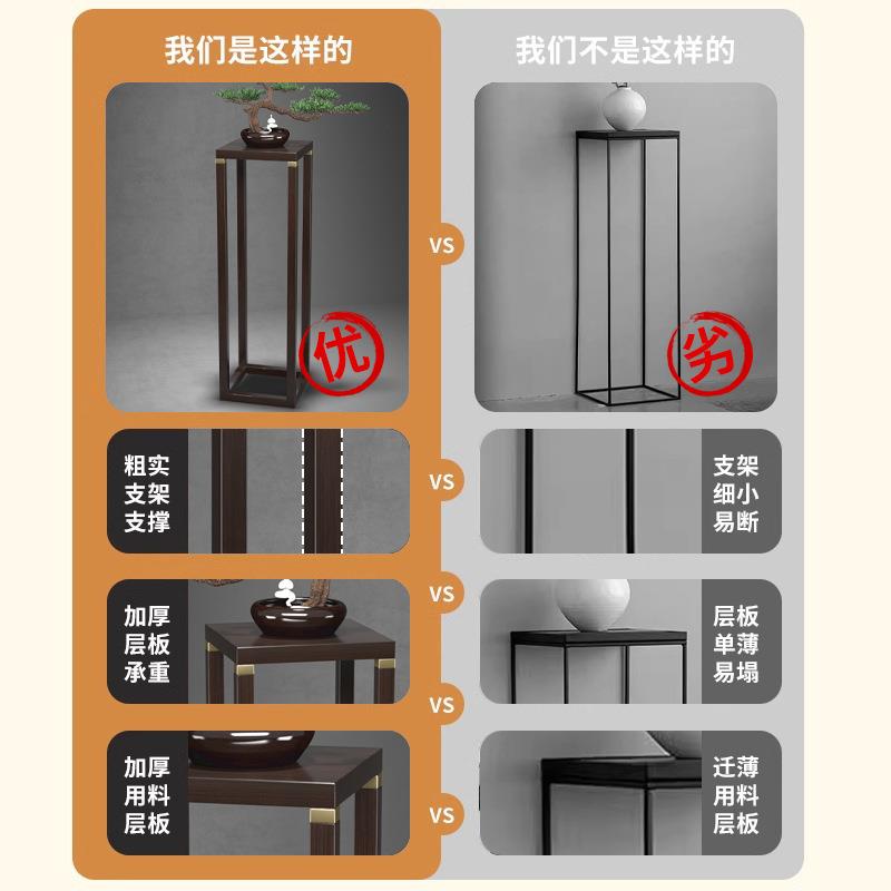 落地式花架置物架摆件饰品中式花台底座家用客厅阳台室内植物架子