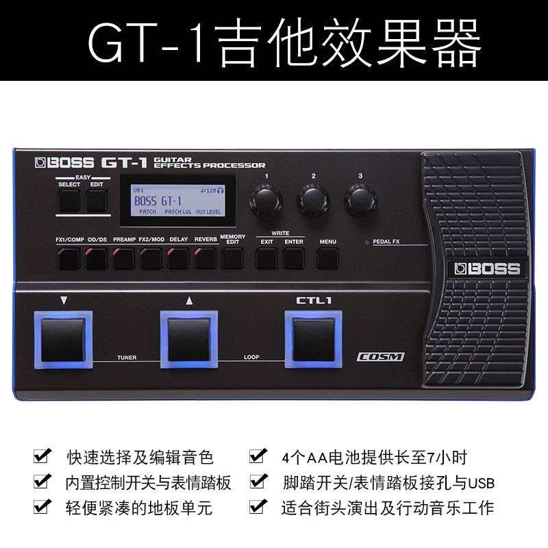 BOSS GT100电吉他效果器GT1 Me-25 ME-80 GT1000踏板式综合效果器