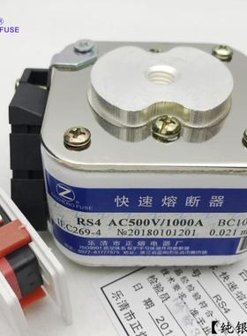 S4-5001V5/1000A200A125R0A1350A1400A1450RS4A100A-P快速熔断器