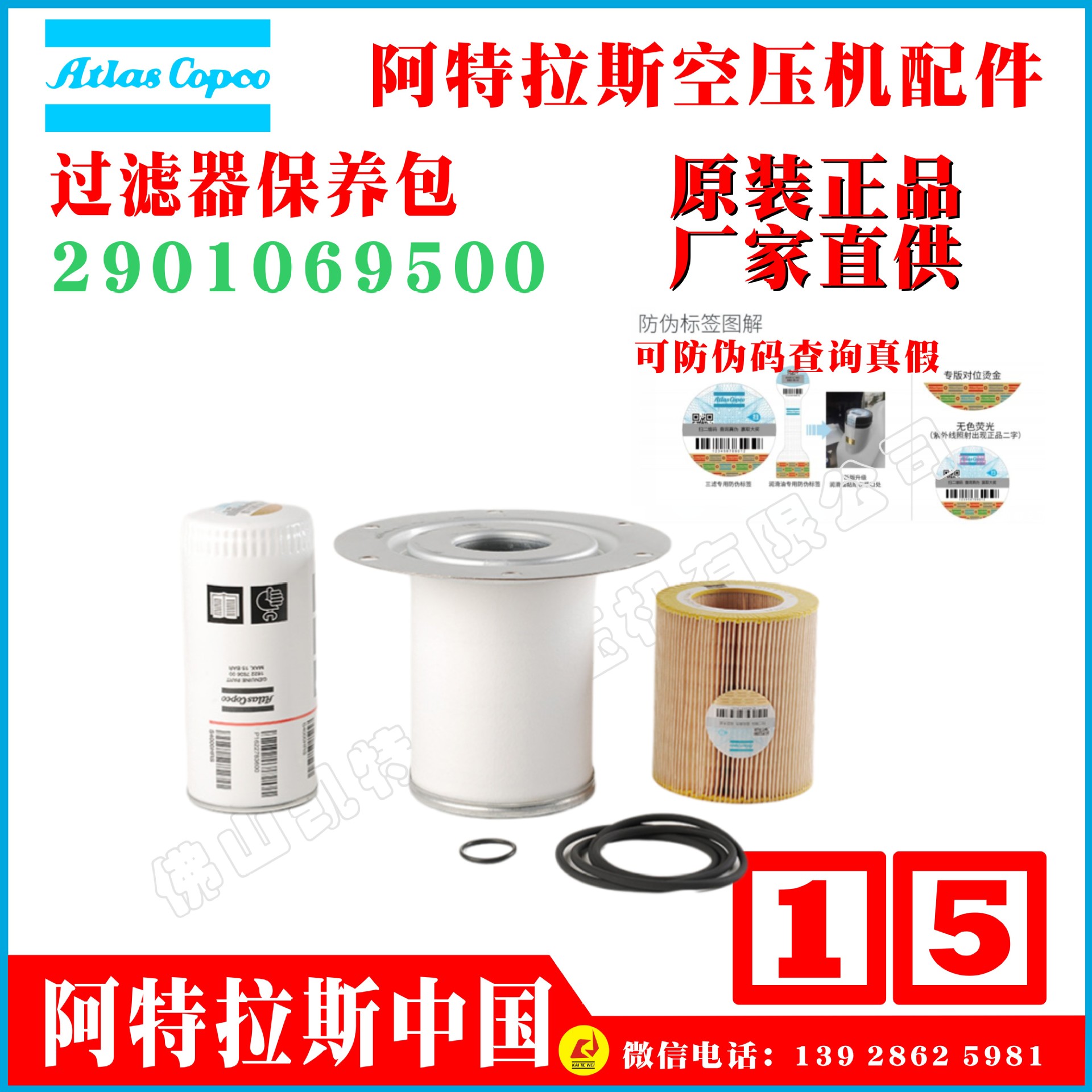 发动机保养包多型号适配