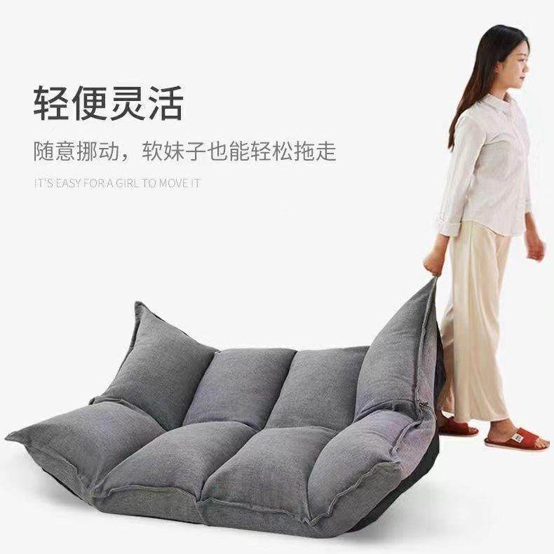 窗UMD榻榻米可折叠卧室阳台床超软无腿沙发懒人沙发地上落地垫飘