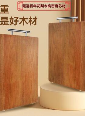 花BJM梨木实菜家用砧板切菜板子厨房用木品砧板板家用加厚水果板