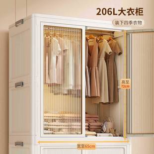 880佳帮手简易衣折卧柜家用衣服收柜子储物小衣纳橱儿童室出租屋