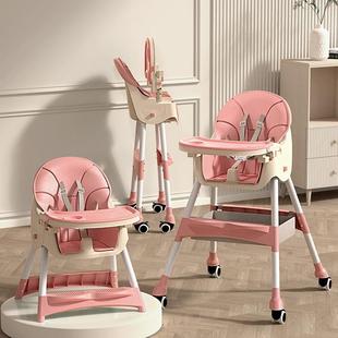 折宝餐宝椅吃饭可叠便携式 家用婴儿638椅子多功能餐椅座椅桌儿童