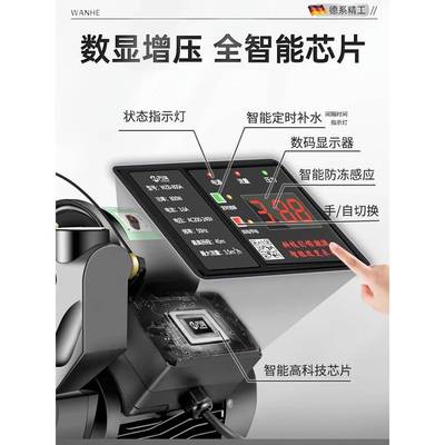 增压泵全自动家用超静音农村自建房自来水管道自吸抽水机加压泵