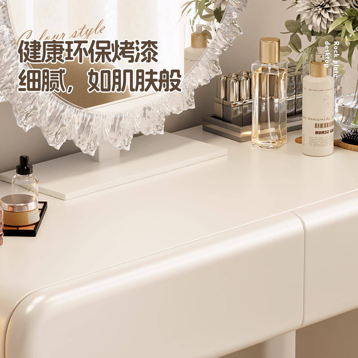 梳妆台烤漆床头柜VZK一体奶油风卧代简室现2025新款约化妆桌轻奢